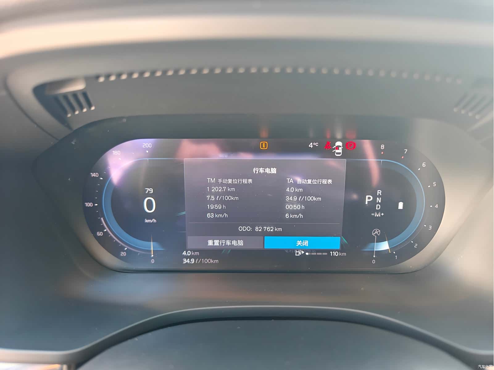 Volvo XC60, 2022 14