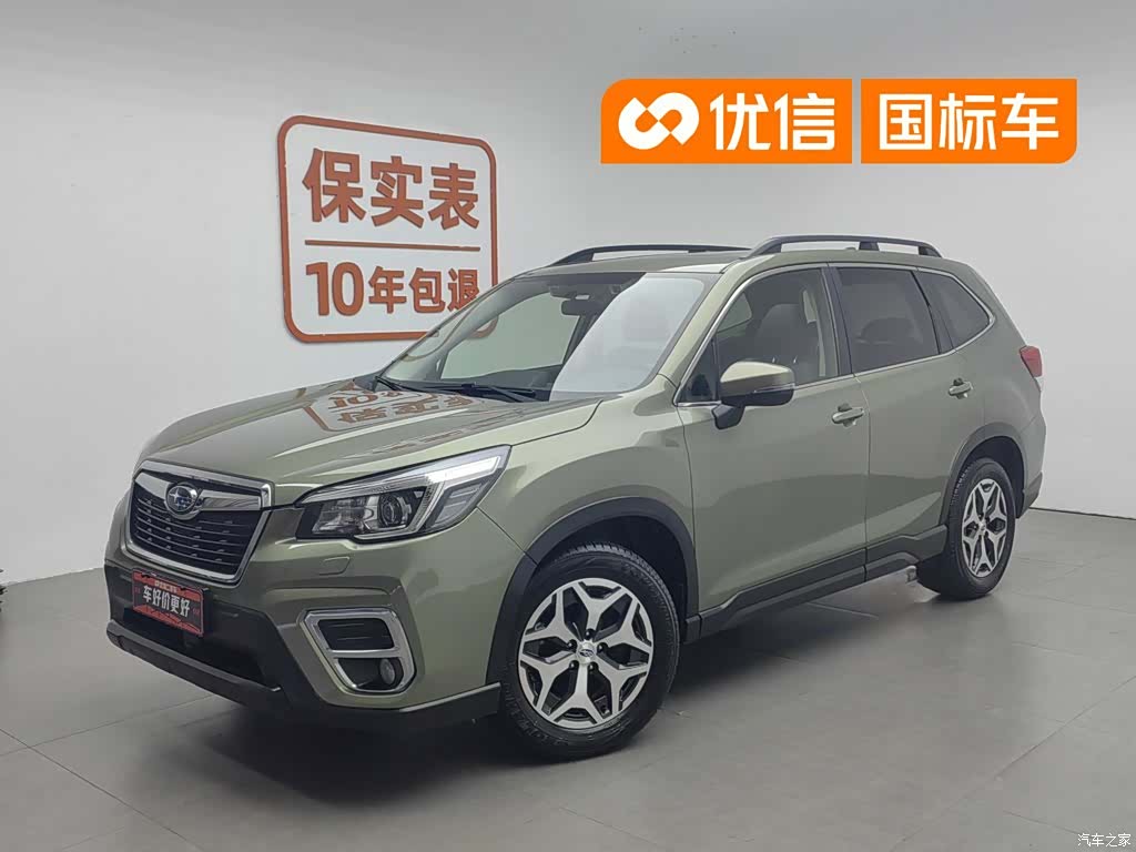 Subaru Forester, 2019 1