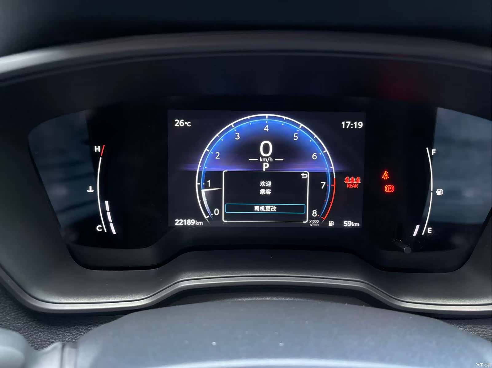 Toyota Frontlander, 2024 12