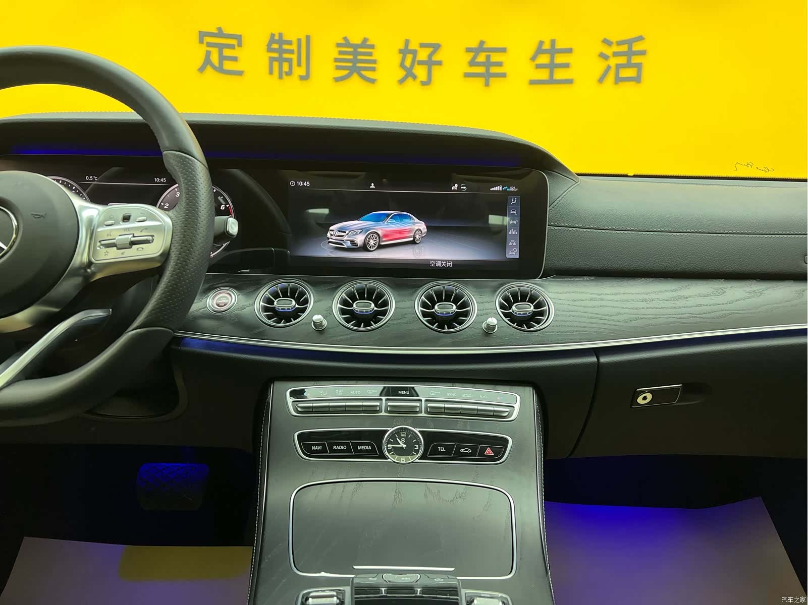 Mercedes-Benz E-Class, 2019 17
