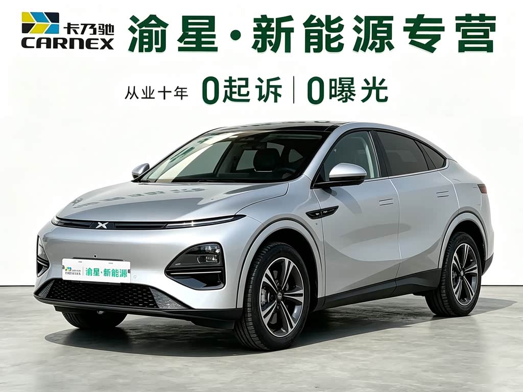 Xpeng G6