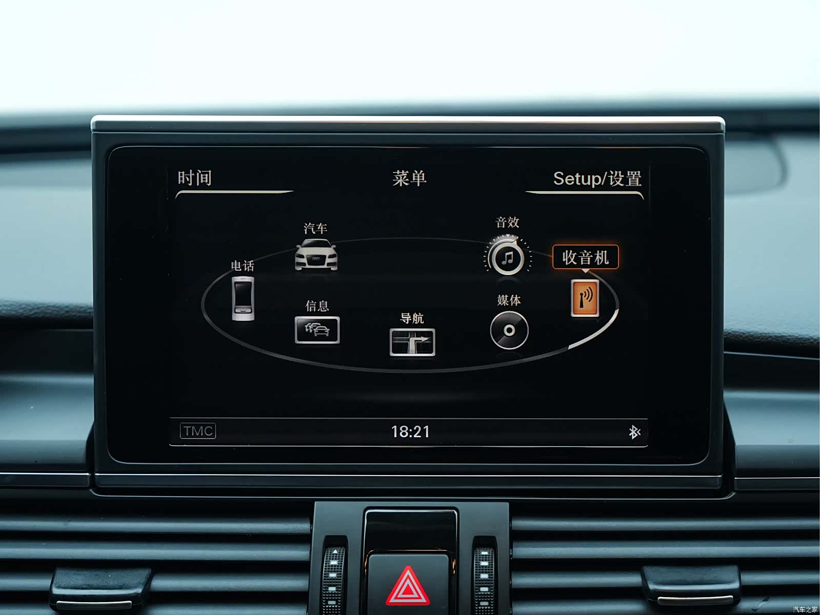 Audi A6L, 2015 27