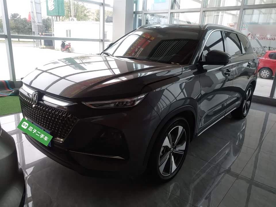 Changan X7 PLUS
