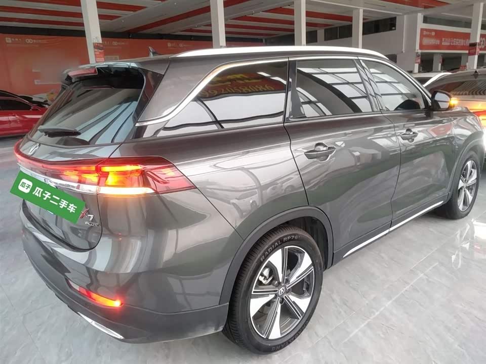 Changan X7 PLUS