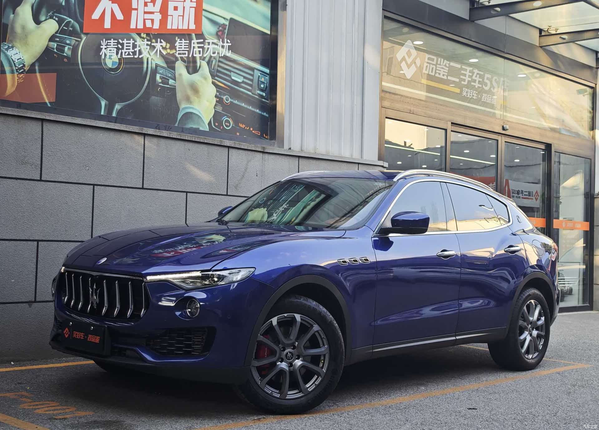 Maserati Levante