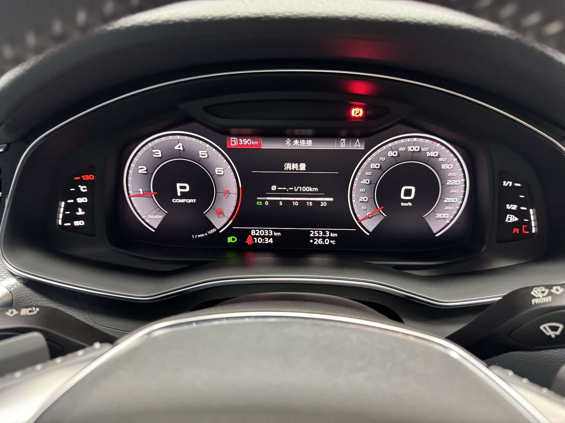 Audi A6L, 2020 11