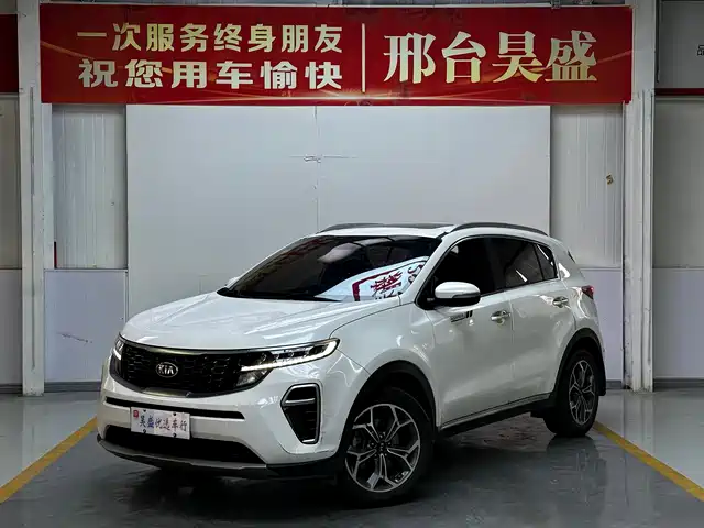Kia KX5 2021 — купить из Китая под заказ