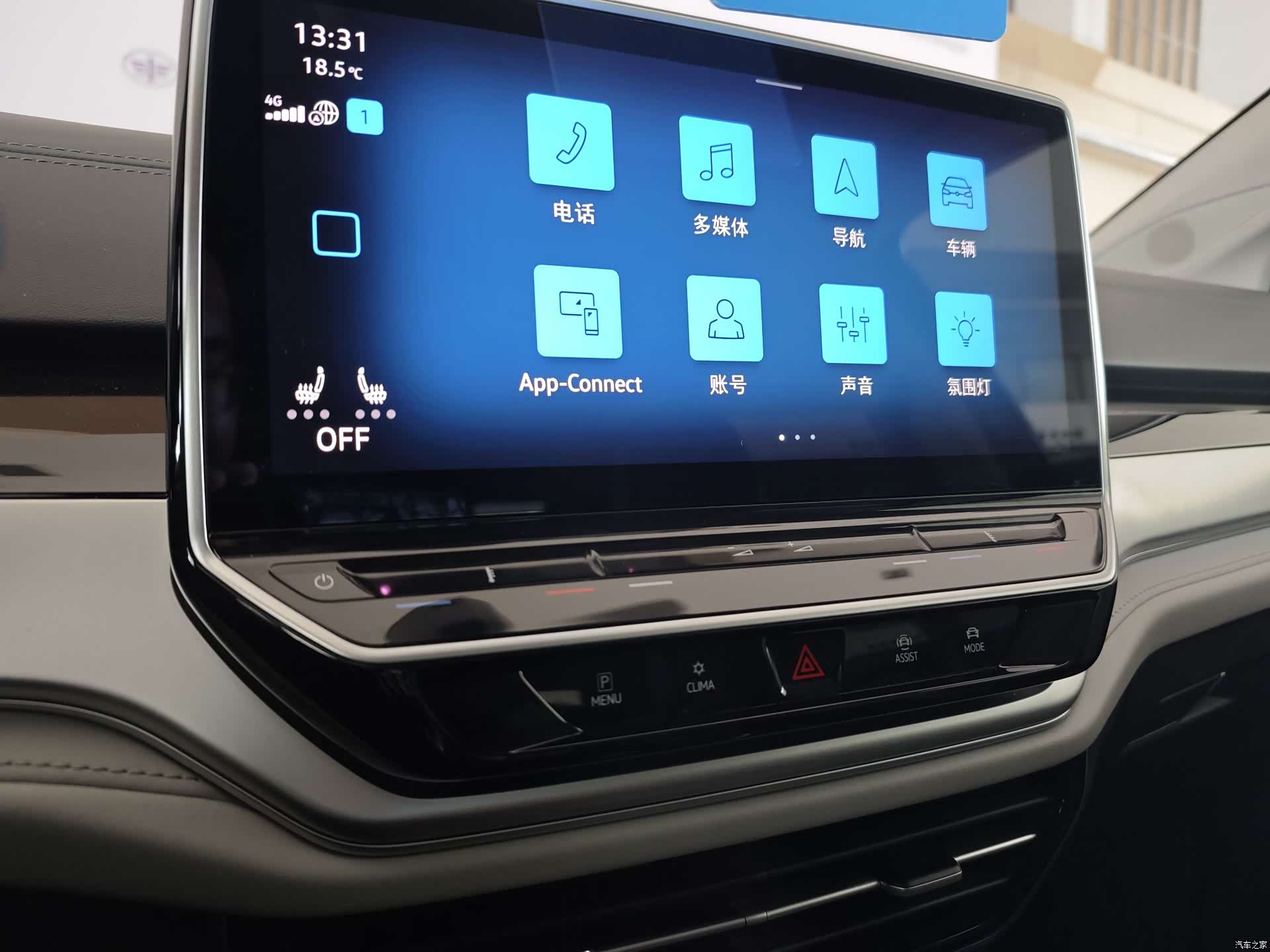Volkswagen ID.6, 2025 12