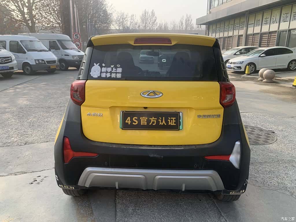 Chery Yuan, 2022 8