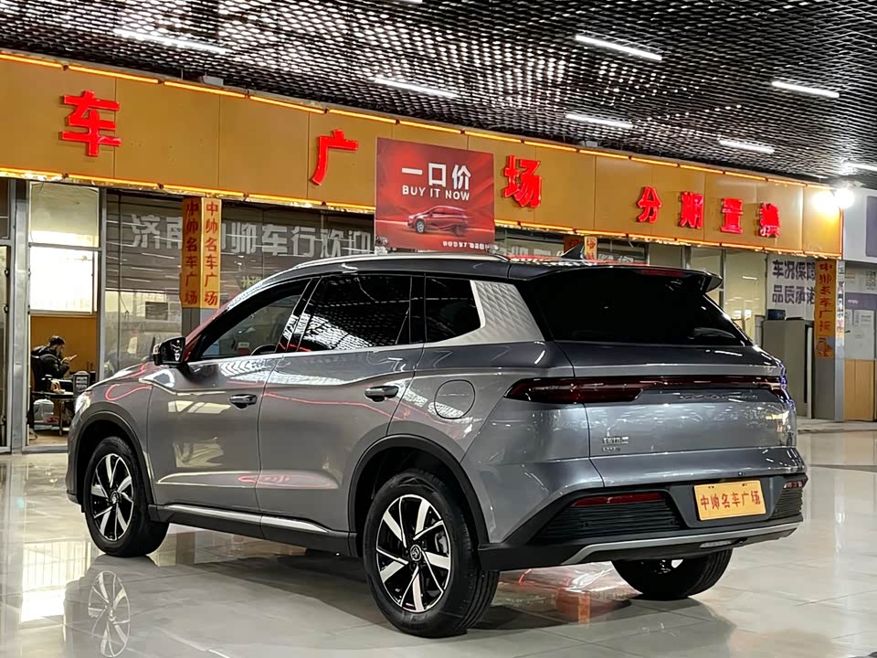 BYD Songjiang