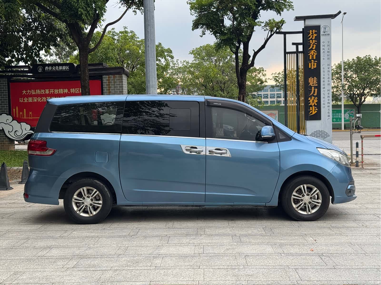 Maxus G10, 2019 4