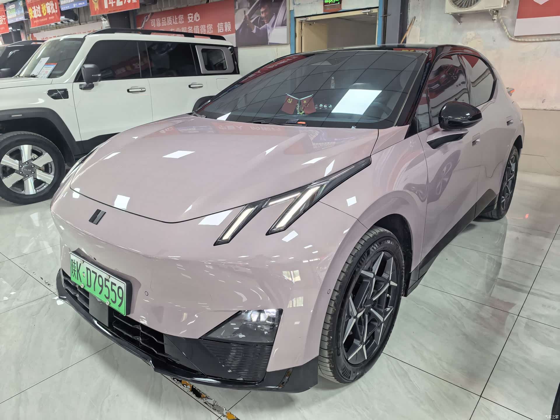 Lynk & Co 02