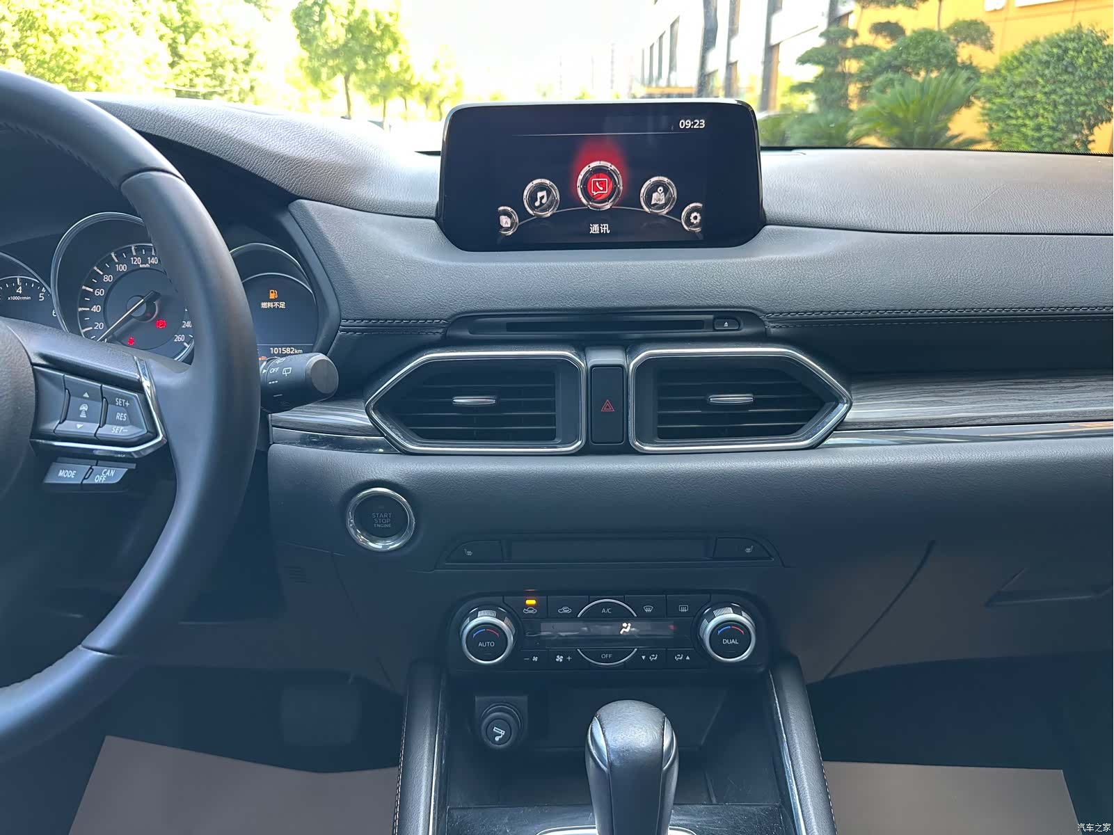 Mazda CX-5, 2017 11