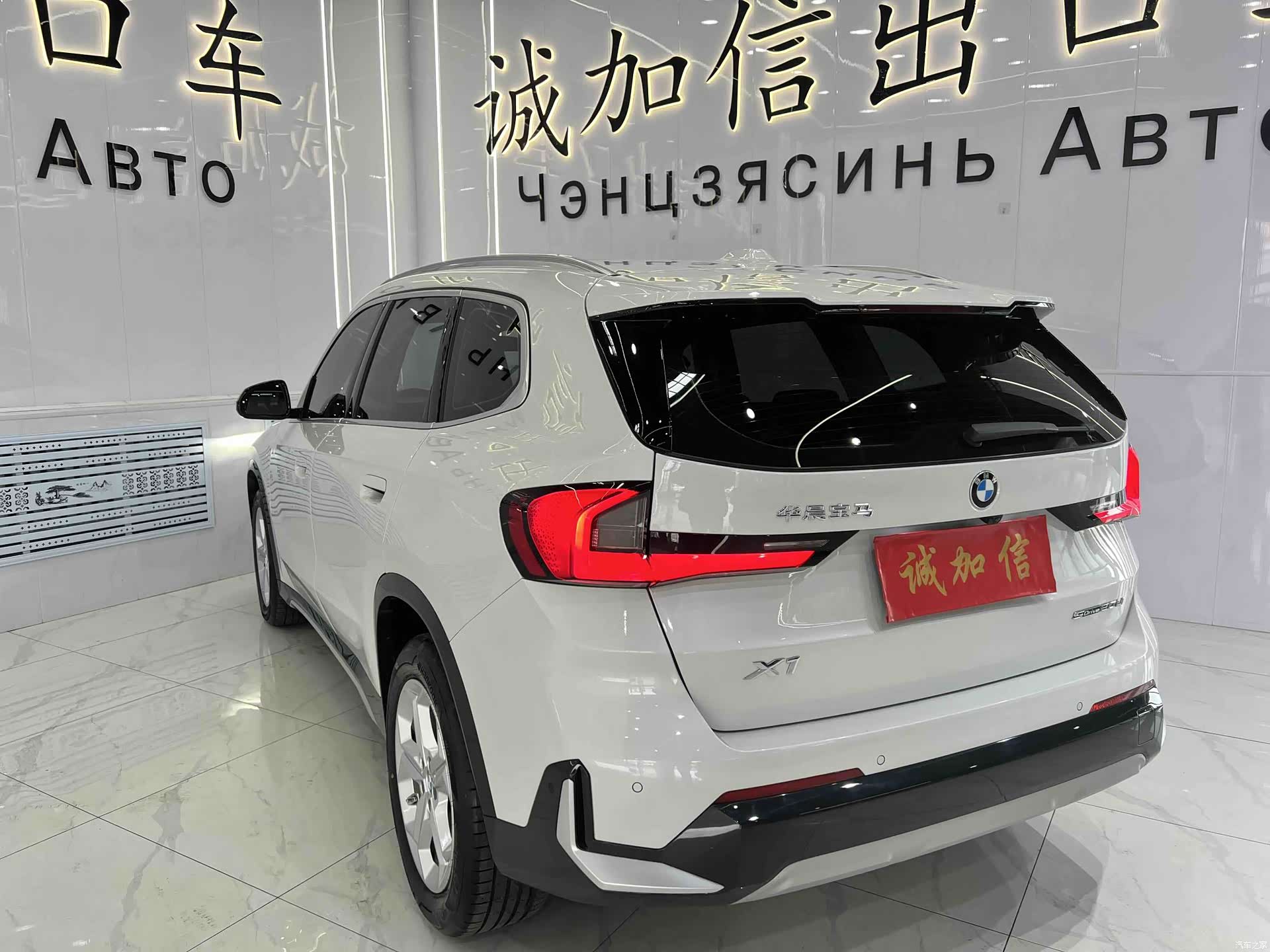 BMW X1, 2023 все фото