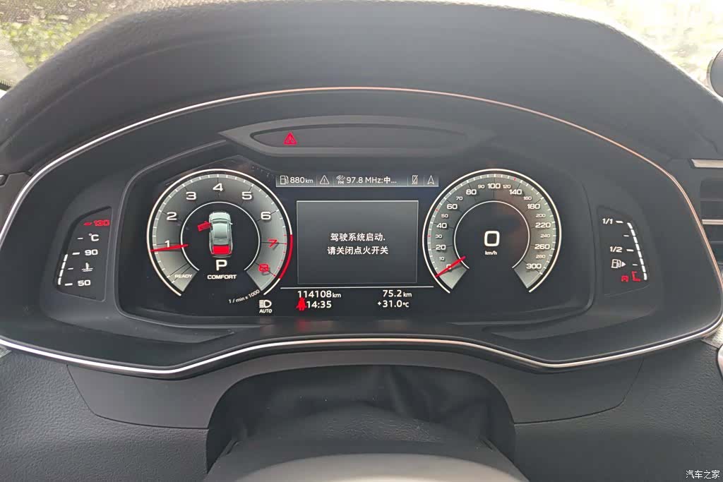 Audi A6L, 2022 14