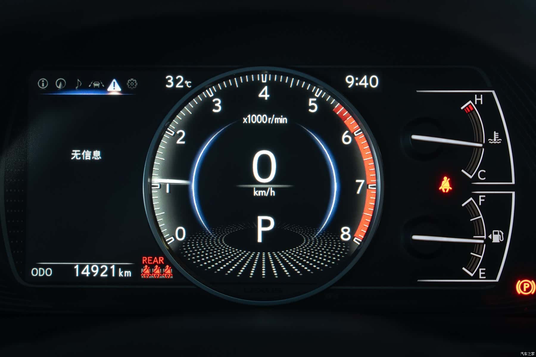 Lexus ES, 2025 13