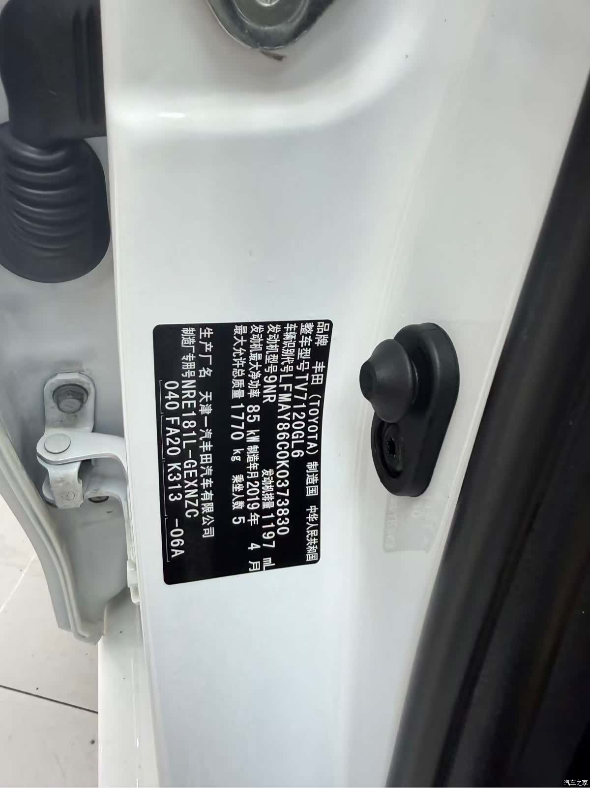 Toyota Corolla, 2019 11