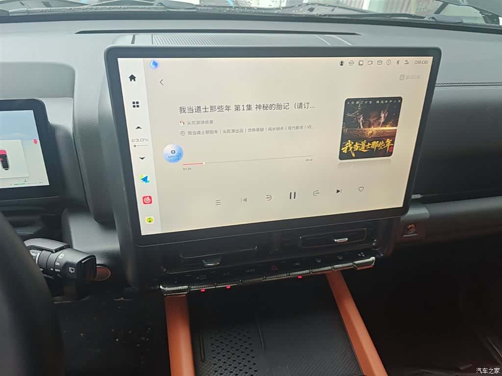 Haval H9, 2024 20