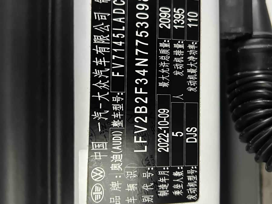 Audi Q3 2022, фото 27