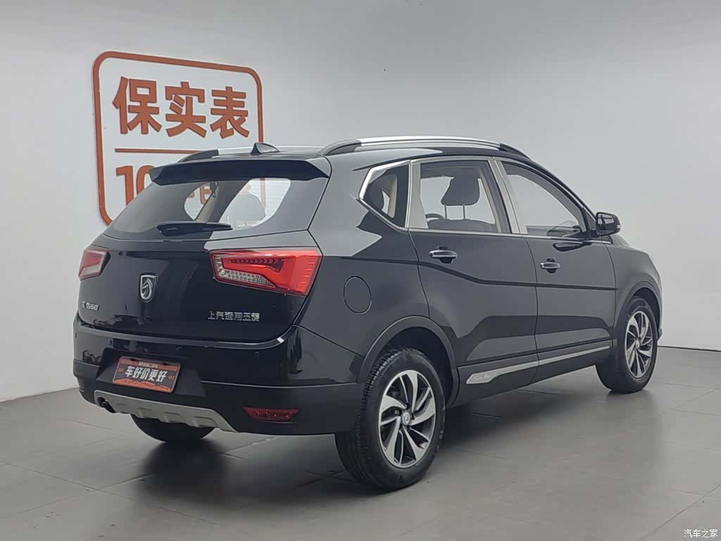 Wuling 560, 2015 2