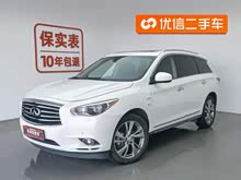 Ӣ�����QX60(����) 2014�� 2.5 S/C Hybrid ����ȫ�ܰ�