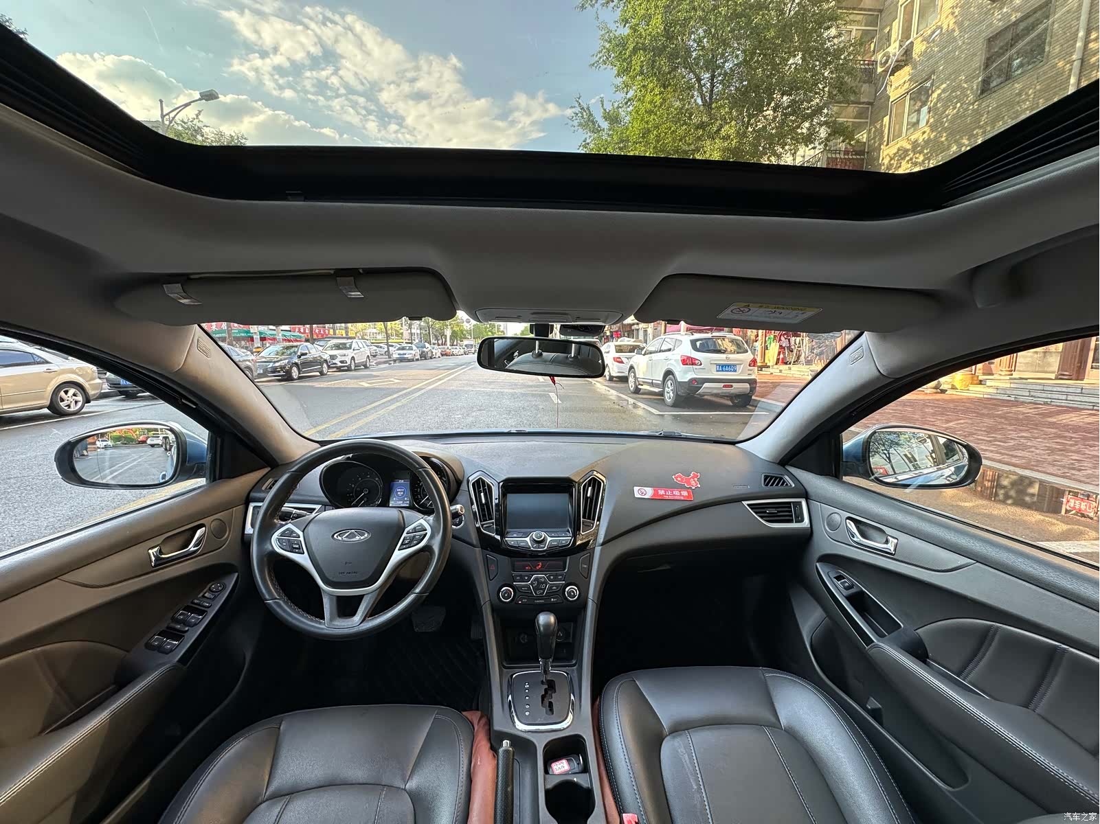 Chery 7e, 2016 7