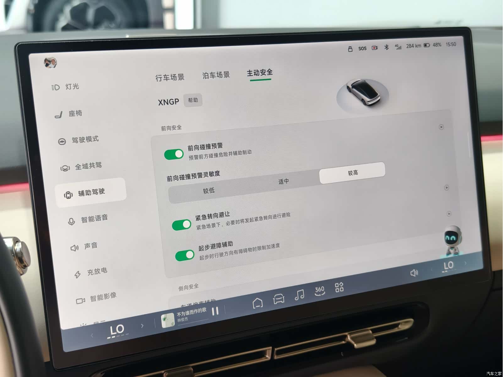 Xpeng P7, 2025 32