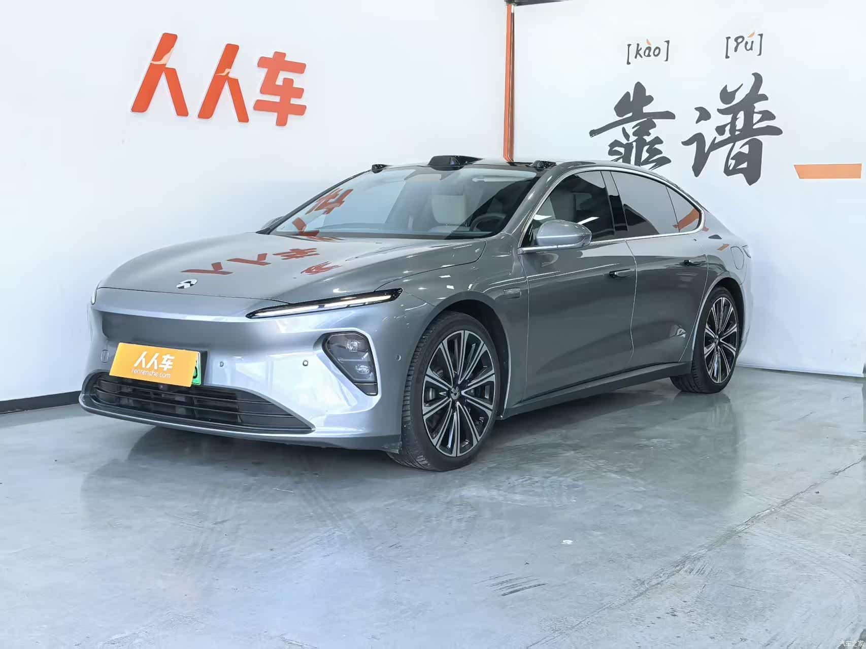 NIO ET7, 2024 1