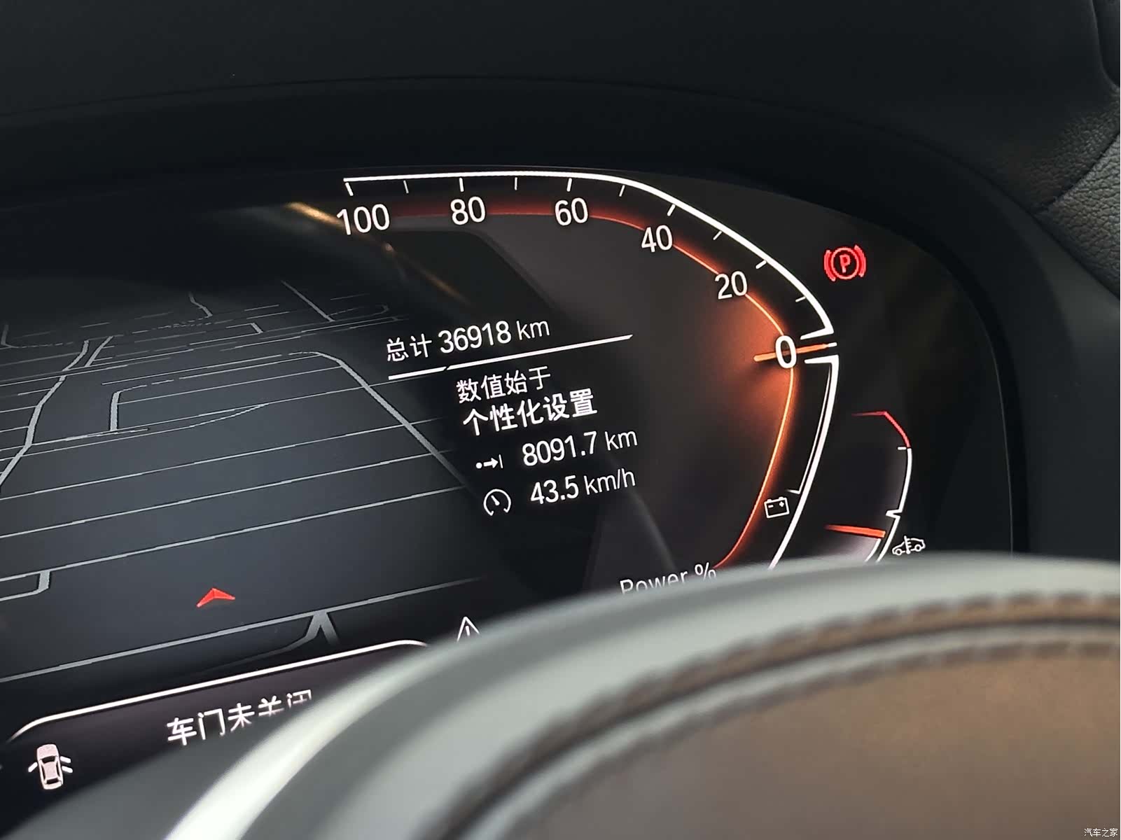 BMW X3, 2023 14