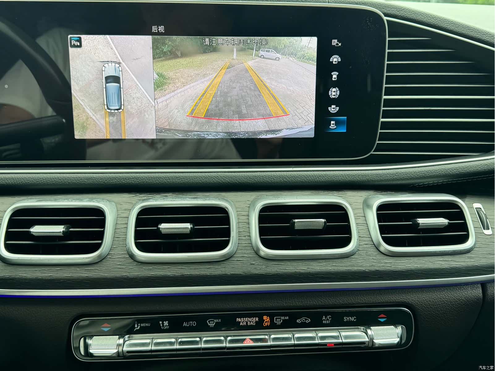 Mercedes-Benz GLE, 2020 13