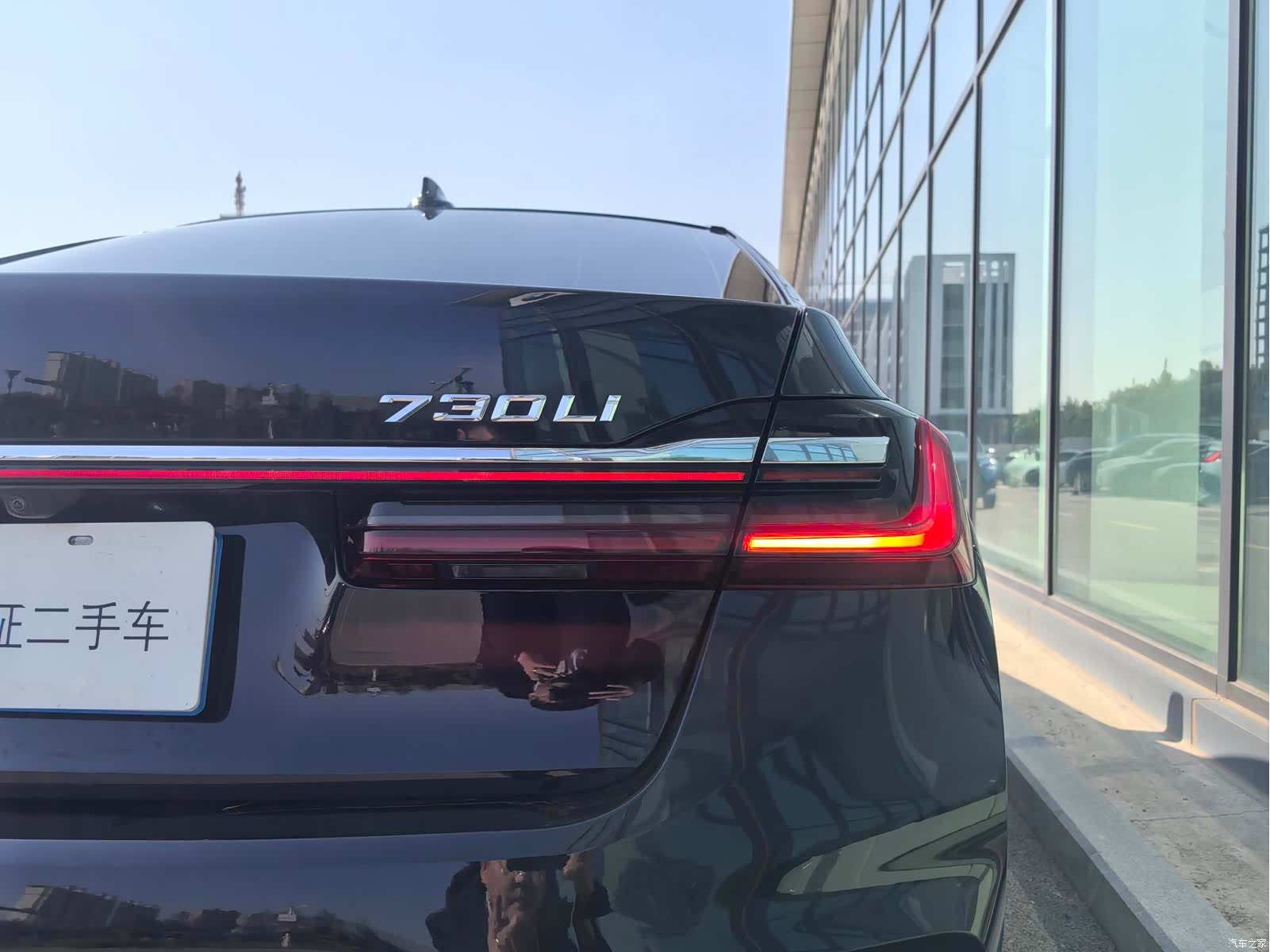 BMW 7 Series, 2022 29