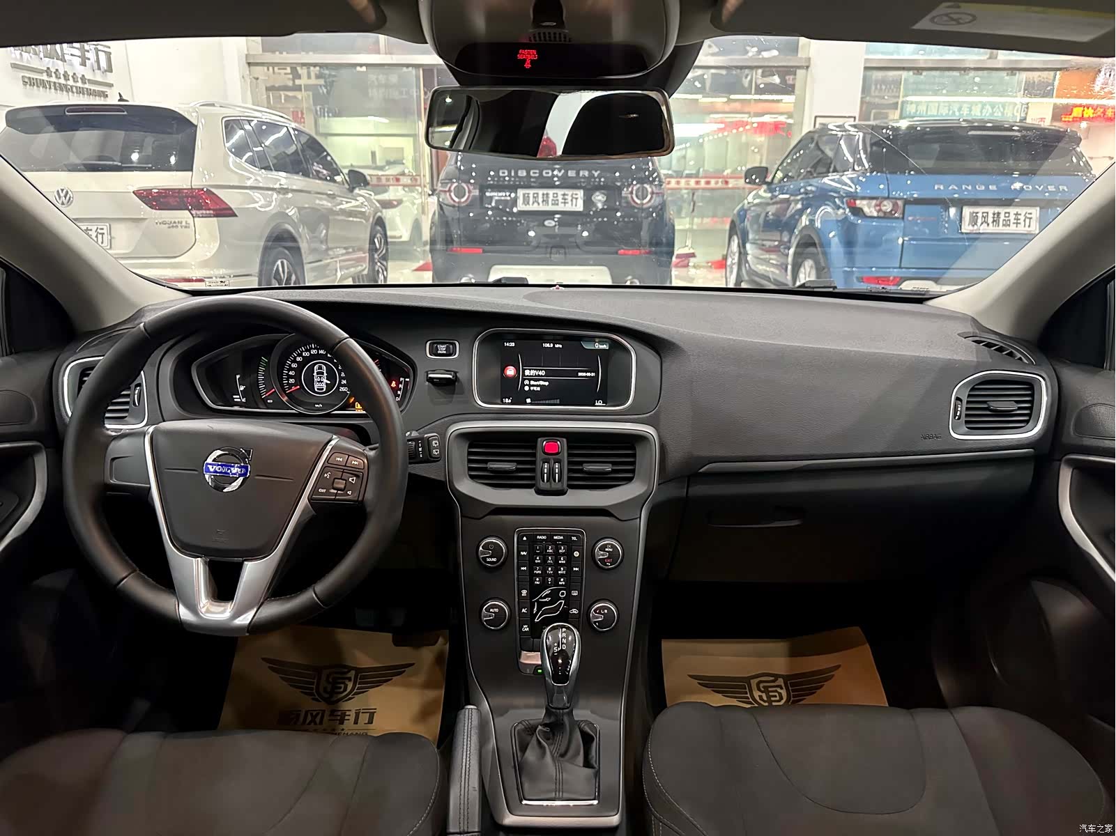 Volvo V40, 2016 8