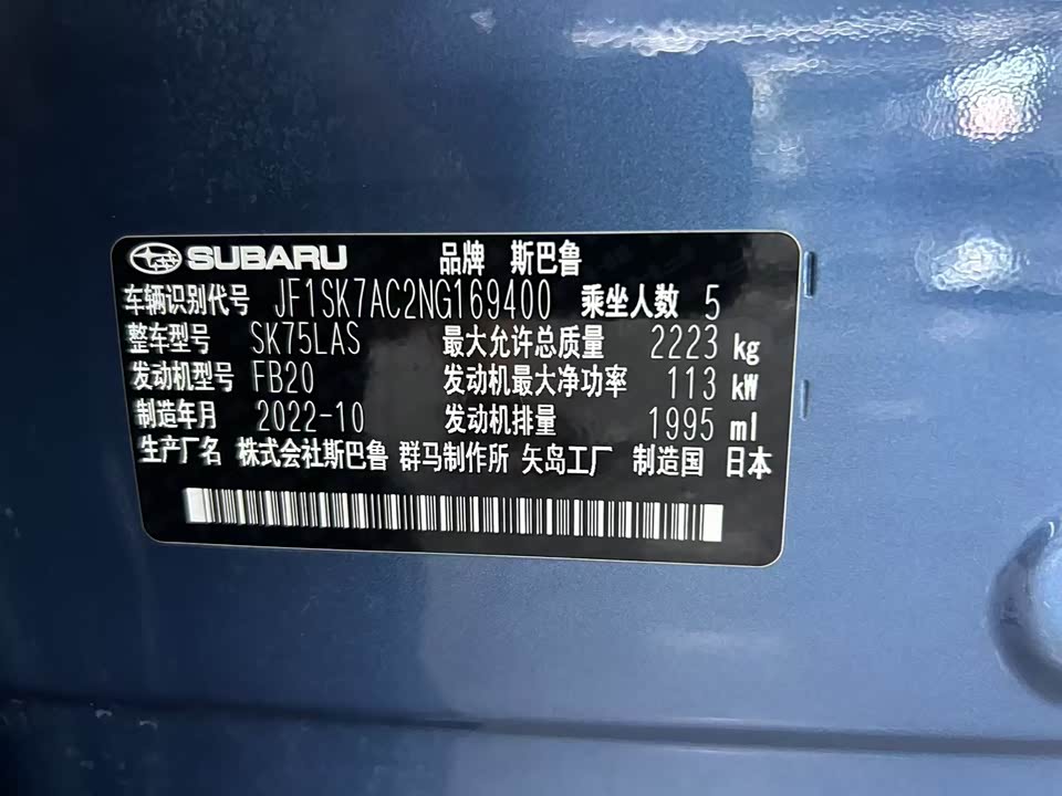 Subaru Forester Subaru Forester