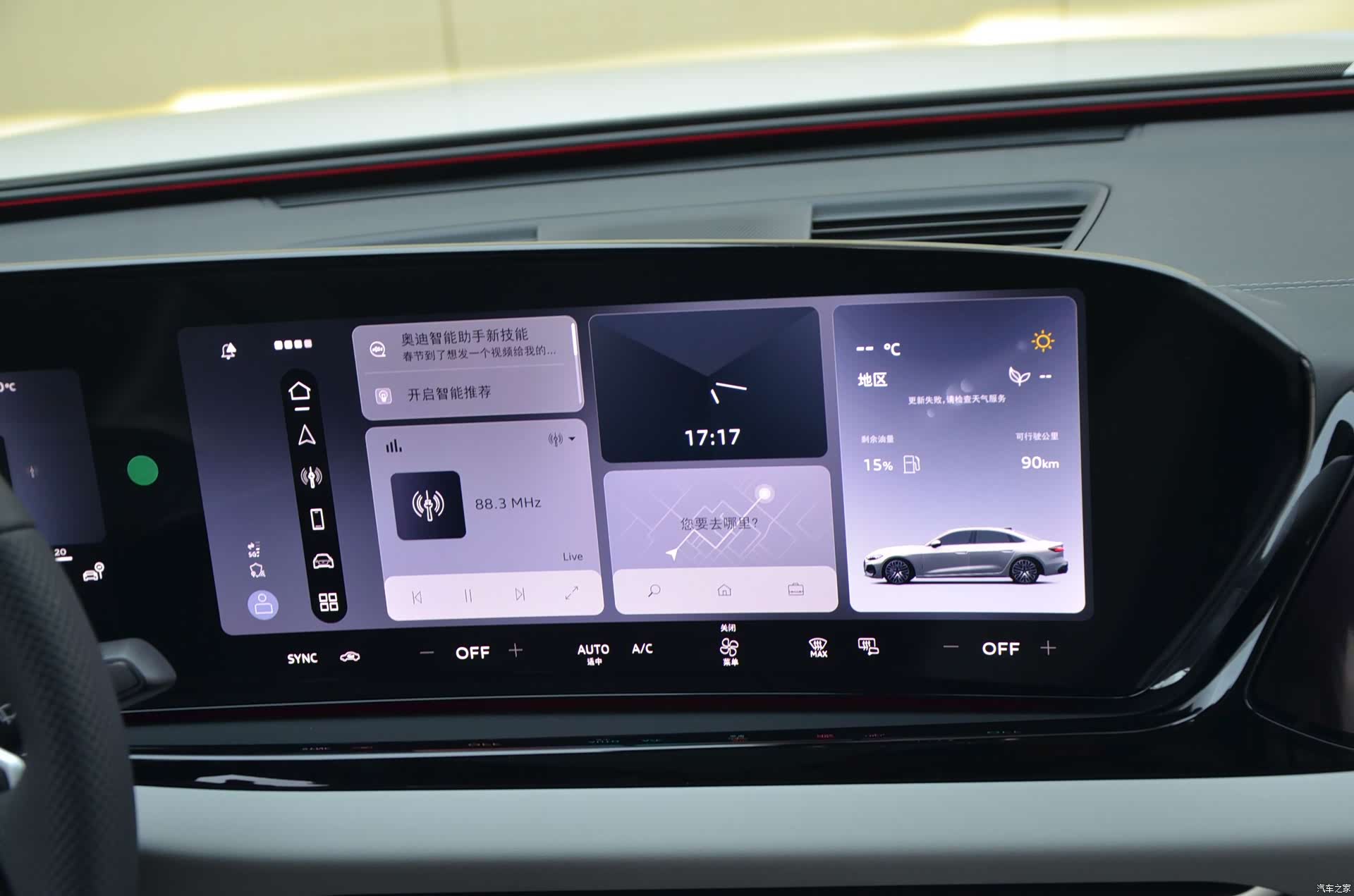 Audi A5, 2025 7