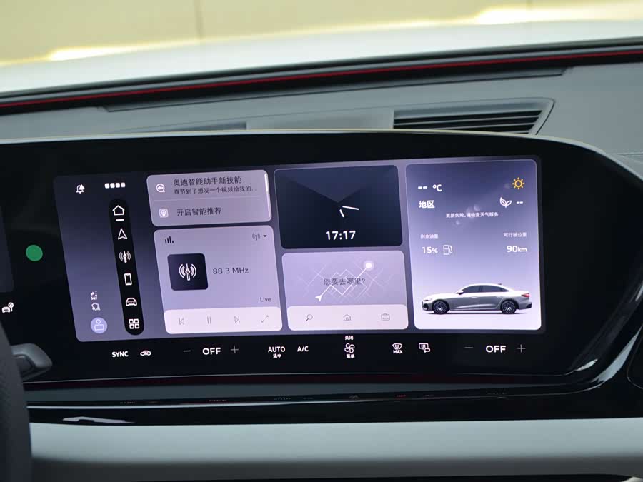 Audi A5L 2025, фото 7