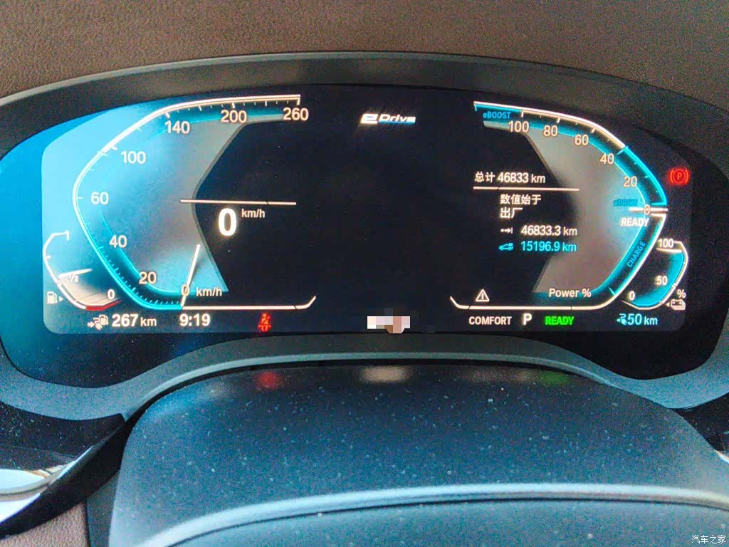 BMW 5 Series, 2020 13