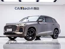 µQ6 2023 50 TFSI quattro ư edition one