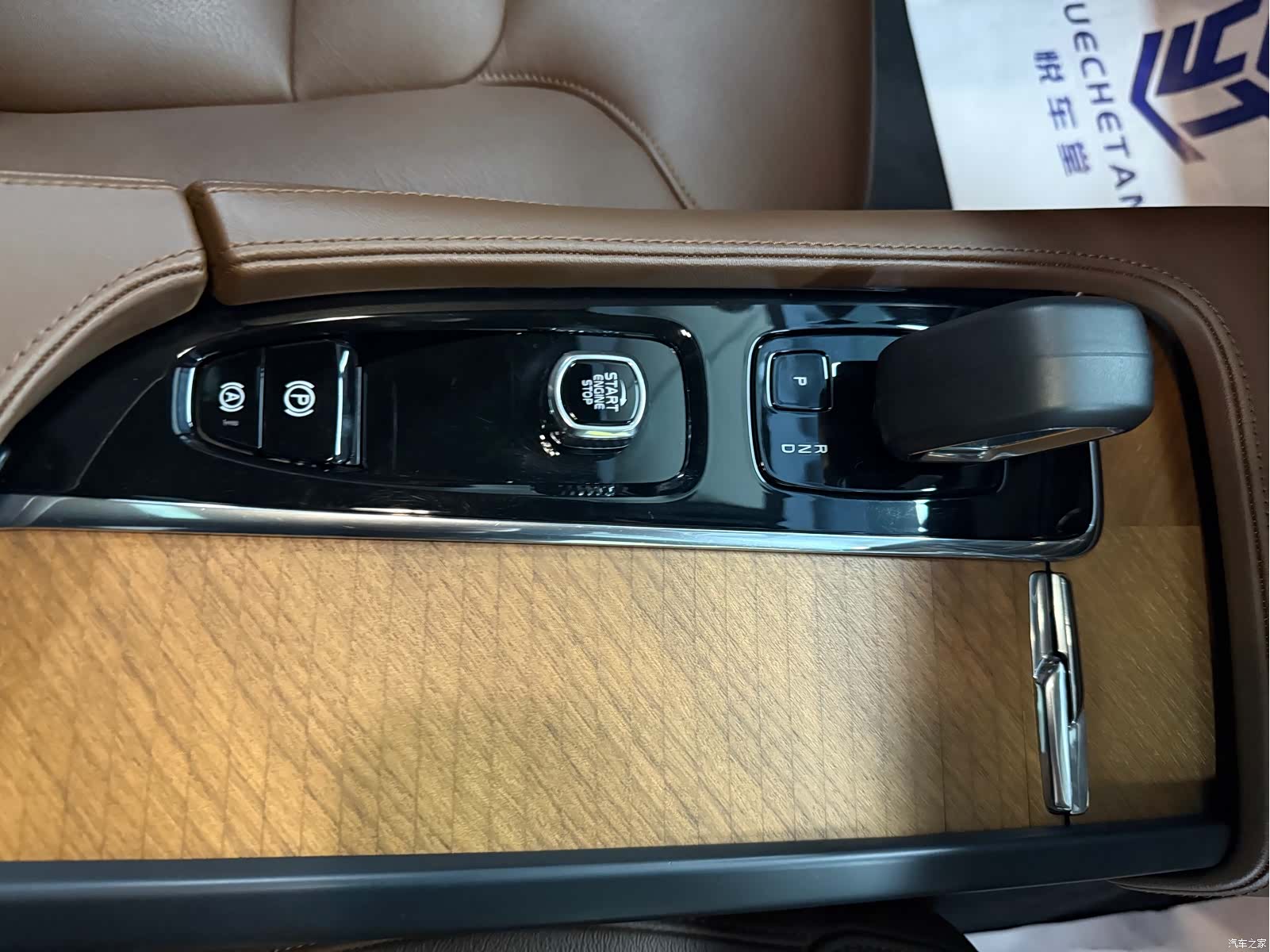 Volvo S90, 2024 6