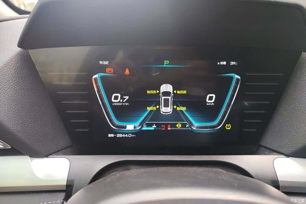 BYD Song, 2020 14