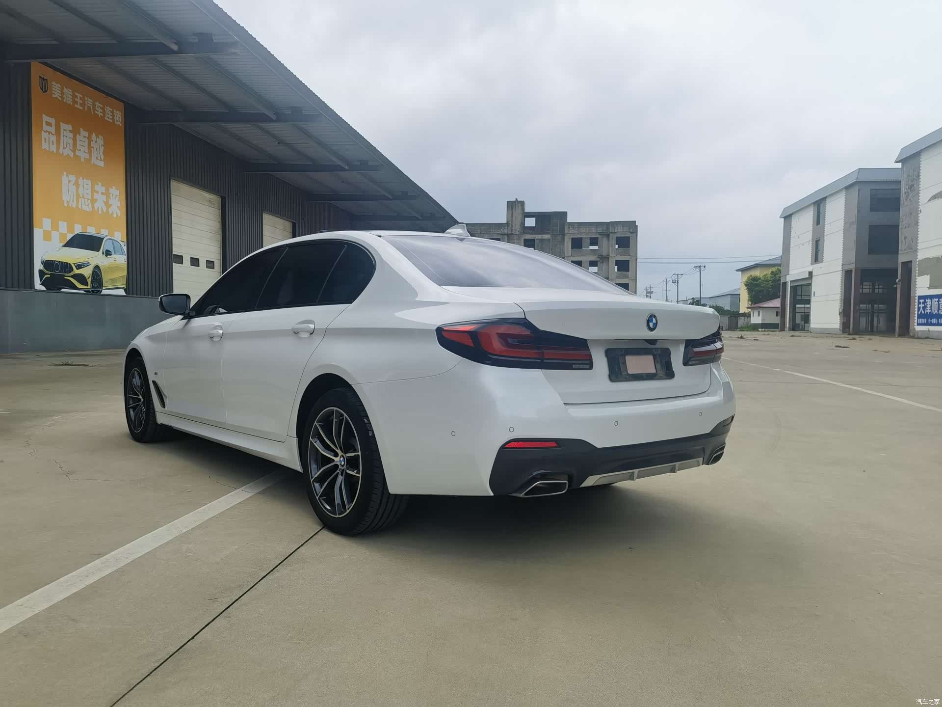 BMW 5 Series, 2023 7