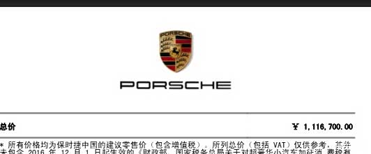 Porsche Cayenne, 2024 23