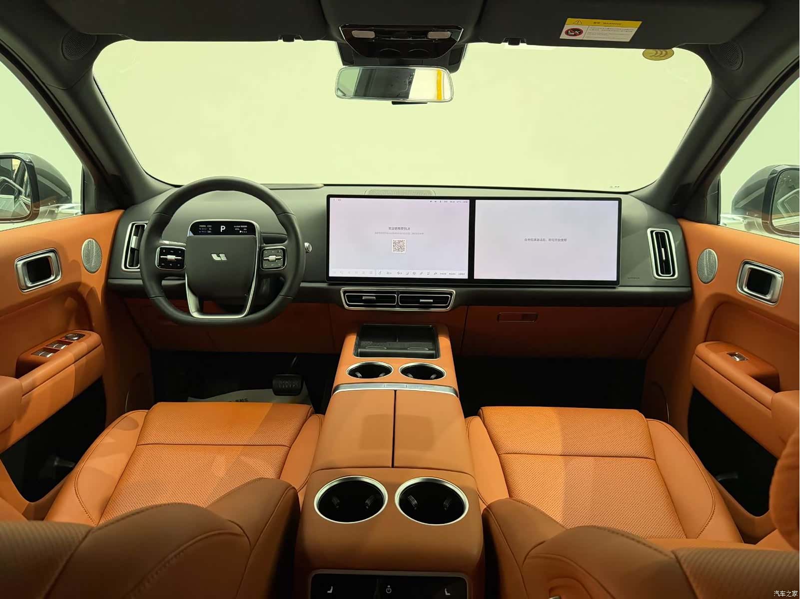 Li Auto L8, 2024 23