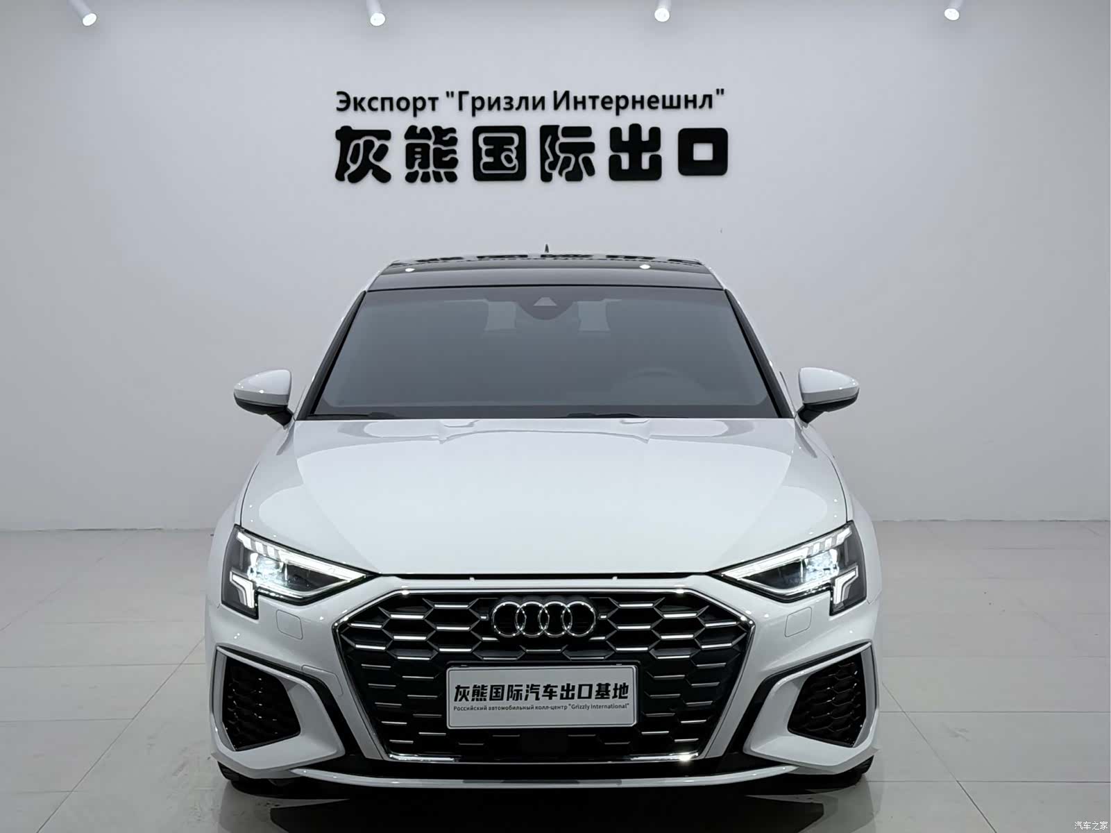 Audi A3, 2023 2
