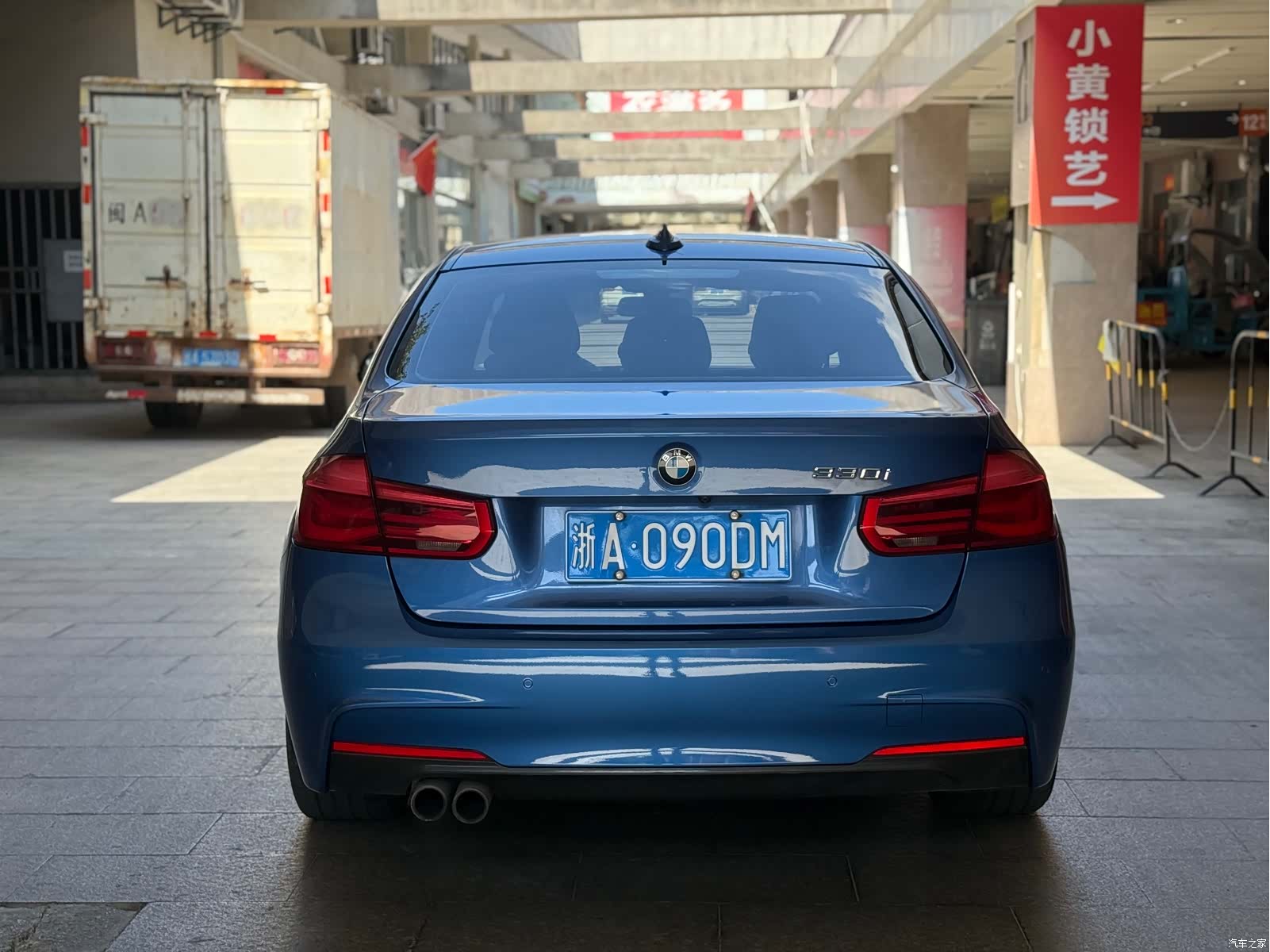 BMW 3 Series, 2017 10