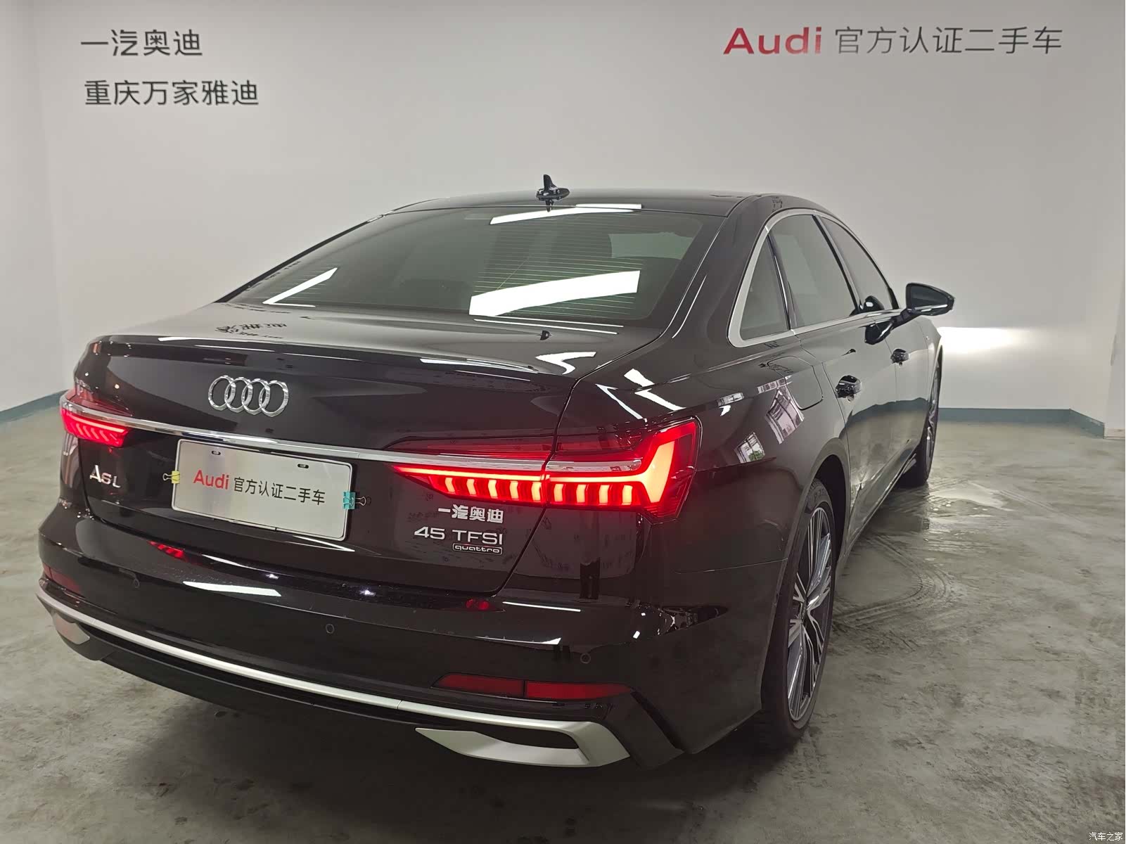 Audi A6L, 2024 7