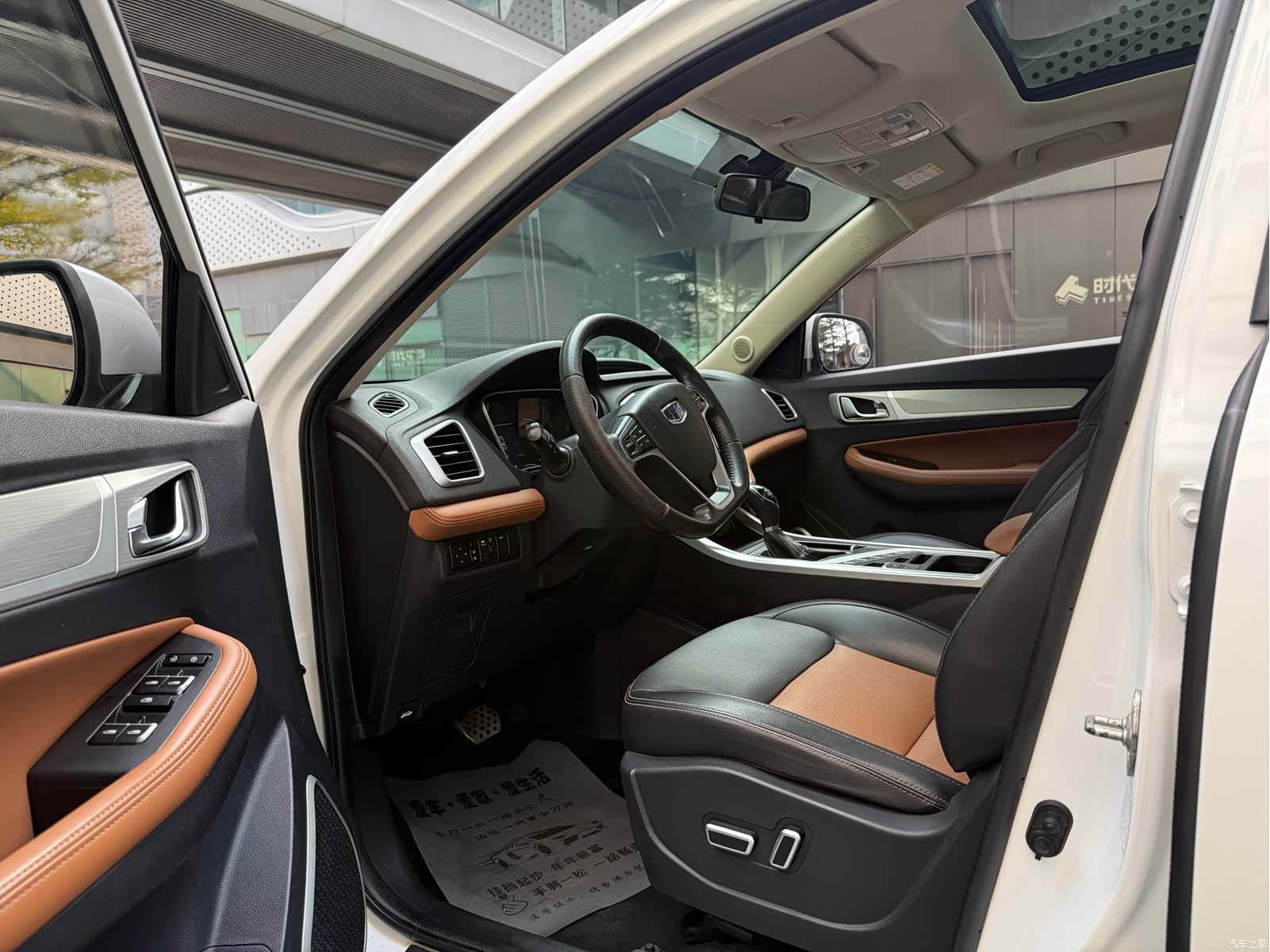 Geely X6, 2018 9