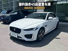 �ݱ�XEL 2024�� 2.0T 250PS R-DYNAMIC S��ȡ�˶���