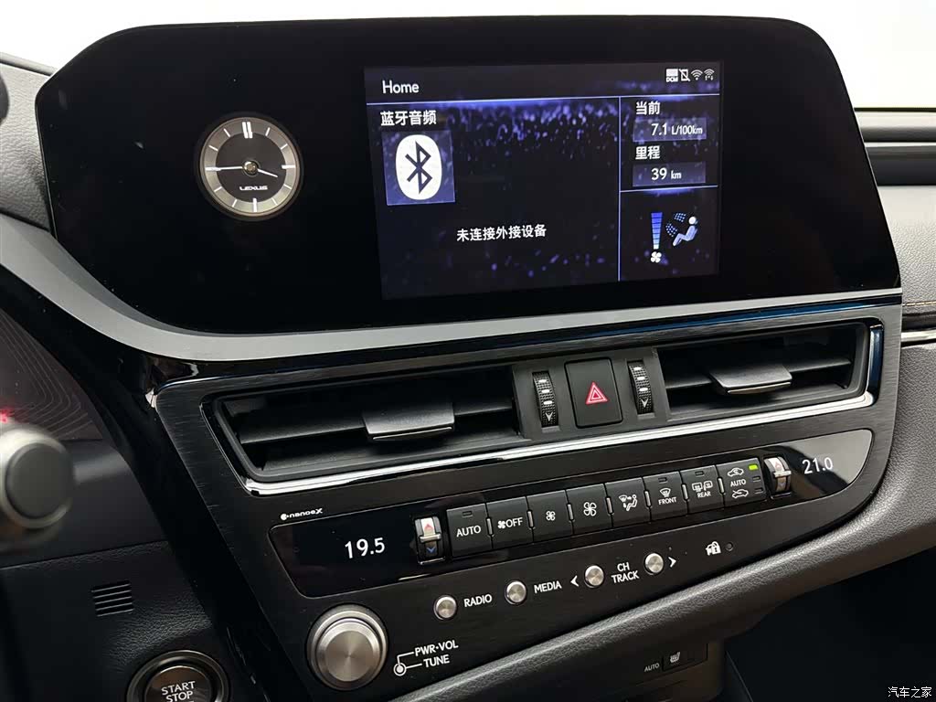Lexus ES, 2022 12