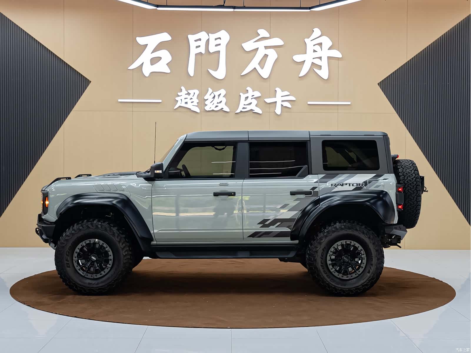 BroncoLieMa Bronco, 2024 3
