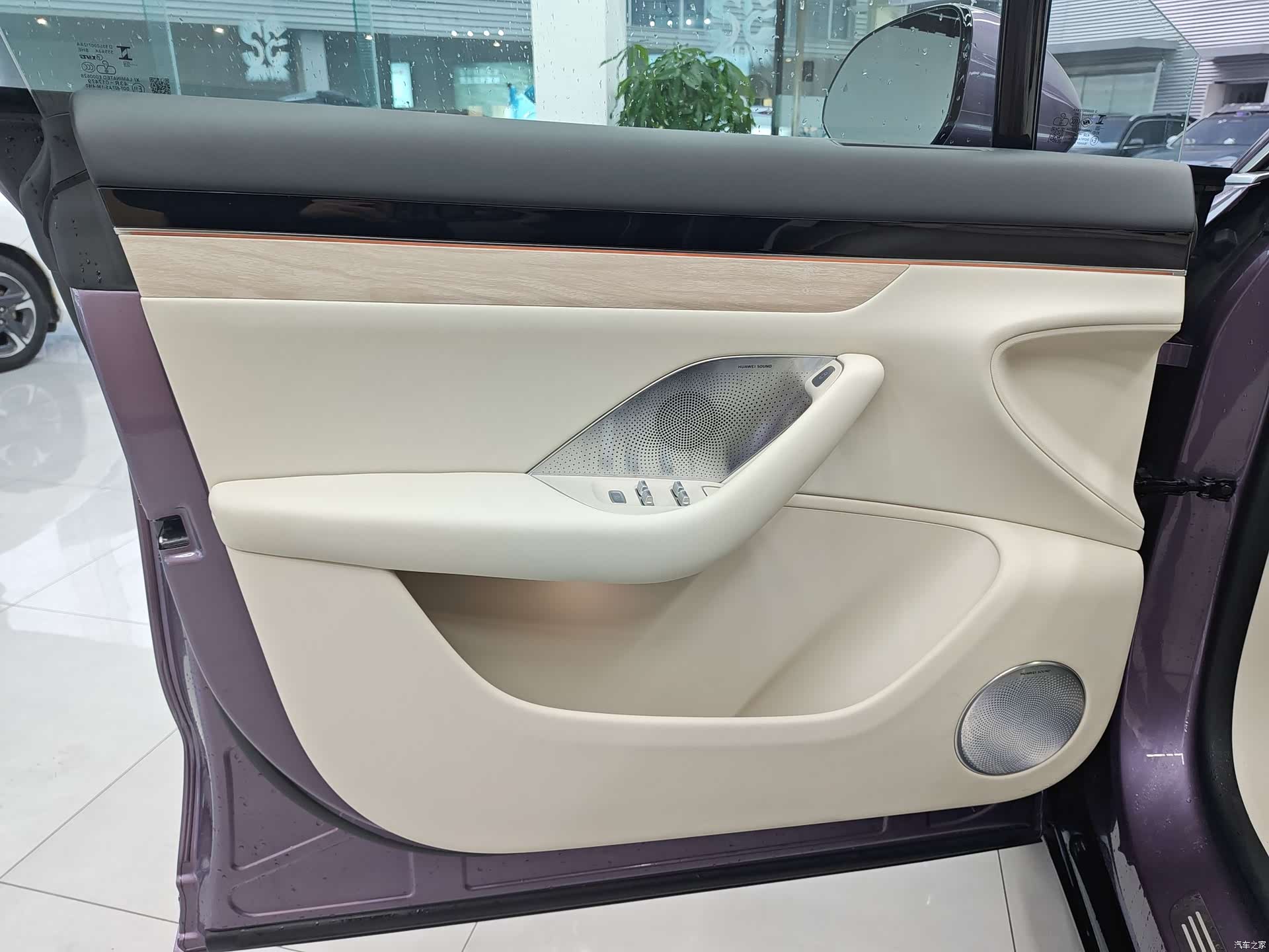 Luxeed R7, 2025 18
